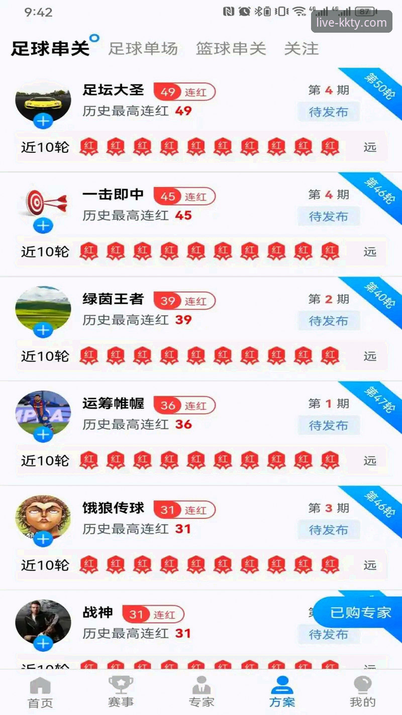 KK体育官网平台使用详解：从入门到精通