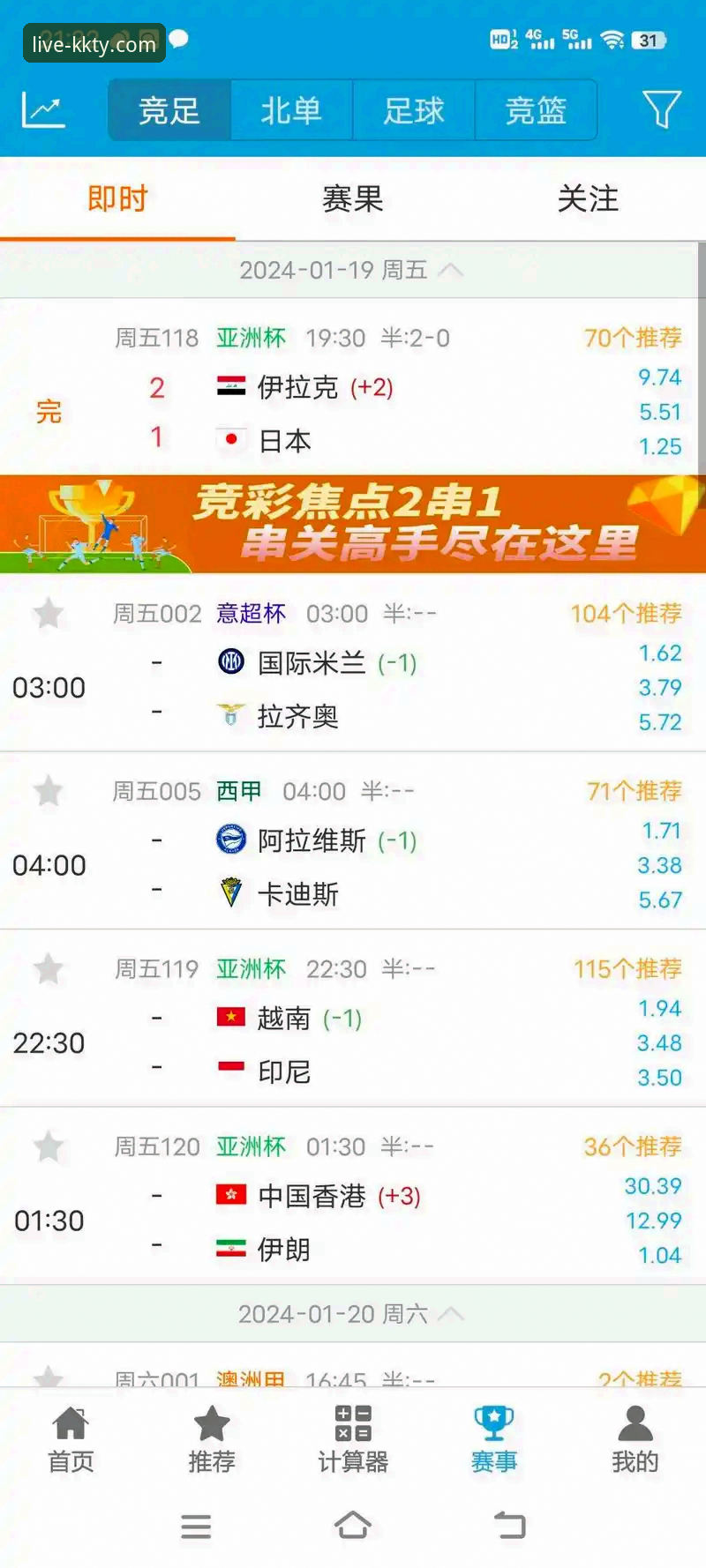 KK体育实时比分全新升级：KK体育官网v2.1.3版本带来比分追踪革命