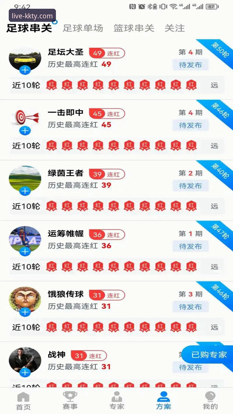 KK体育版本优化怎么样？老用户带你细数更新亮点与实用功能
